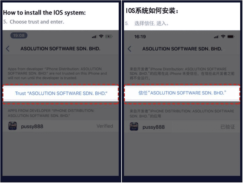 Pussy888 iOS Guide 7